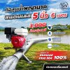 ท่อพญานาคสเเตนเลส