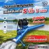 ท่อพญานาคเหล็กสังกะสี