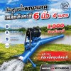 ท่อพญานาคเหล็กสังกะสี