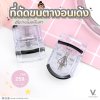 3CE Eyelash Curler-Clear