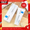 MID YEAR SALE La Roche-Posay Cicaplast Baume B5+ 100 ml.