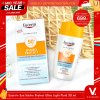 MID YEAR SALE Eucerin Sun Hydro Protect Ultra Light Fluid SPF50+ 50 ml.
