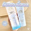Anessa Mineral UV Sunscreen Mild Gel SPF35+PA+++ 90 ml.
