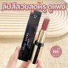 Bobbi Brown Luxe Lipstick 3.5g Claret