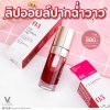 Clarins Lip Comfort Oil 7 ml : 03 Cherry