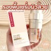 Clarins Double Serum Foundation 30 ml.