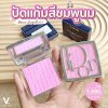 Dior Rosy Glow Blush 4.5g : 001 Pink
