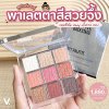 Dior Backstage Eye Palette 10g : 003 Warm Essentials