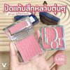 Dior Rosy Glow Blush 4.5g : 012 Rosewood