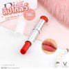 Dior Addict Lip Glow 3.2g (Demo) : 025 Seoul Scarlet
