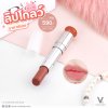 Dior Addict Lip Glow 3.2g (Demo) : 038 Rose Nude