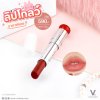 Dior Addict Lip Glow 3.2g (Demo) : Dior 8