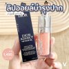 Dior Addict Lip Glow Oil 6 ml : 077 Rosy Candy