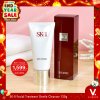 END_YEAR_SALE SK-II Facial Treatment Gentle Cleanser