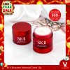 END_YEAR_SALE SK-II Skinpower Advanced Cream 15 ml.