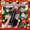 END_YEAR_SALE MAC Macximal Sleek Satin Lipstick 3.5g : 806 Del Rio