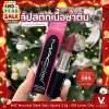 END_YEAR_SALE MAC Macximal Sleek Satin Lipstick 3.5g : 830 Lovers Only