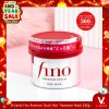 END_YEAR_SALE Shiseido Fino Premium Touch Hair Treatment Mask 230g