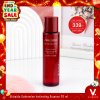END_YEAR_SALE Shiseido Eudermine Activating Essence 70 ml.