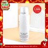 END_YEAR_SALE Lancome Lait Galatee Confort Comforting Makeup Remover Milk
