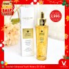 End Year Sale Guerlain Abeille Royale Advanced Youth Watery Oil