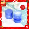 End Year Sale Laneige Water Sleeping Mask EX