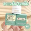 La Mer The Moisturizing Fresh Cream 7 ml.