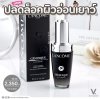 Lancome Genifique Ultimate Repair Serum 30 ml.