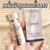 Lancome Absolue Revitalizing Eye Serum 15 ml.