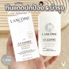Lancome UV Expert Xtreem Shield SPF50+ PA++++ 50 ml.