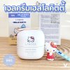 Laneige x Hello Kitty Water Bank Blue Hyaluronic Gel Cream 50 ml.