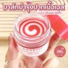 Laneige Lip Sleeping Mask Candy Cane Holiday 2024 Limited Edition 20g