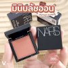 Nars New Formula Blush 2.5g : Orgasm Rush