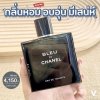 Chanel Bleu De Chanel Eau De Toilette 100 ml. (No Box)