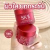 SK-II Skinpower Advanced Airy Cream 15 ml.
