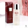 SK-II Facial Treatment Essence