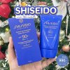 Shiseido Perfect Sun Protector Hydro Gel Cream SPF50+ PA++++ 50 ml.