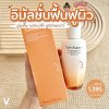 Sulwhasoo Essential Revitalizing Emulsion EX 125 ml.