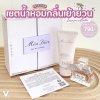 Dior Miss Dior Eau de Parfum & Body Milk Gift Set
