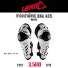 LEATT KNEE&SHIN GUARD DUAL AXIS WHITE