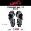 LEATT KNEE&SHIN GUARD DUAL AXIS FORGE GREY