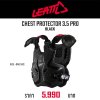 LEATT CHEST PROTECTOR 3.5 PRO BLACK