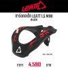 LEATT NECK BRACE 1.5 MINI BLACK