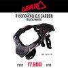 LEATT NECK BRACE 6.5 CARBON BLACK/WHITE
