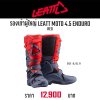 LEATT BOOT MOTO 4.5 ENDURO RED