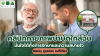 คลินิกกายภาพบำบัดใกล้ฉัน ที่มั่นใจได้ทั้งการรักษาและความสบายใจ – Mazzy ดูแลครบ จบที่เดียว คลินิกกายภาพบำบัดใกล้ฉัน ที่มั่นใจได้ทั้งการรักษาและความสบายใจ – Mazzy ดูแลครบ จบที่เดียว