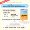 เมื่อถึงวันสิ้นรอบระยะเวลารายงาน  ถ้ามีเหตุการณ์ที่ต้องมีการปรับปรุงบัญชี และจรรยาบรรณ