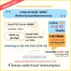 มาตรฐานการบัญชี "สมัยใหม่" เกี่ยวกับคาร์บอนเครดิตและจรรยาบรรณ