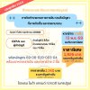 การจัดทำรายงานทางการเงิน รวมถึงปัญหา ที่อาจเกิดขึ้น และจรรยาบรรณ