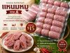แหนมหมู